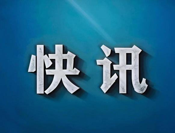 探魚(yú)戰(zhàn)略升級(jí) 新品牌“暢快吃魚(yú)”布局日用雜品銷售，開(kāi)啟餐飲零售新篇章