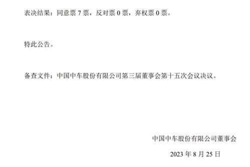 富寧縣山黎珠寶店成立 深耕本土市場(chǎng)，注入時(shí)尚活力