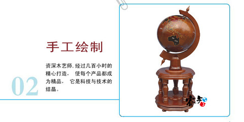 精工匠造，世界觸手可及——50cm實木地球儀深度解析